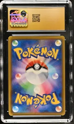 2019 Pokemon Dragonite GX #112/094 Japanese Holo Full Art HR CGC 10 Pristine 3d - Image 2