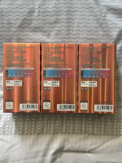 [US SELLER] 3x 2025 CHINESE POKEMON GEM 3 GENGAR - BOOSTER BOX FACTORY SEALED C1 - Image 3