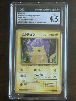 1996 Pokemon Pikachu Japanese Base Set No Rarity Symbol #25 CGC VG/EX+ 4.5 - Image 1