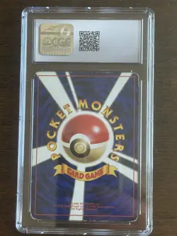 1996 Pokemon Pikachu Japanese Base Set No Rarity Symbol #25 CGC VG/EX+ 4.5 - Image 2