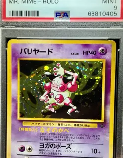 1997 Pokemon Japanese Jungle Holo Mr Mime #122 PSA 9 MINT 🌀SWIRL!🌀 - Image 3