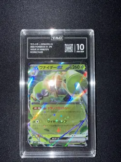 Pokemon TAG Spidops Ex 008/078 Violet Ex Japanese Double Rare TAG 10 - Image 1