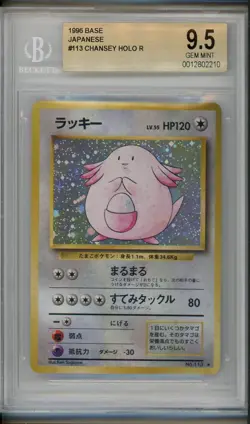 1996 Pokemon Base Japanese Chansey Holo #113 Beckett BGS 9.5 - Image 1