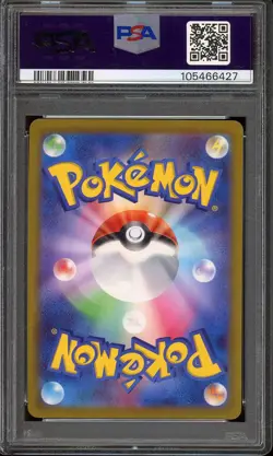 Pokemon Japanese Gengar 074/071 CHR s10a Dark Phantasma - PSA 10 🇺🇸 - Image 2