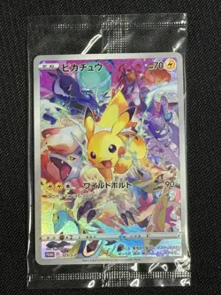 Pokemon TCG Pikachu 323/S-P Precious Collector Promo Sealed *PLEASE SEE PHOTOS* - Image 1
