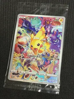 Pokemon TCG Pikachu 323/S-P Precious Collector Promo Sealed *PLEASE SEE PHOTOS* - Image 2