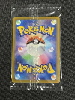 Pokemon TCG Pikachu 323/S-P Precious Collector Promo Sealed *PLEASE SEE PHOTOS* - Image 3