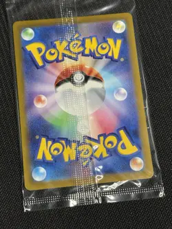 Pokemon TCG Pikachu 323/S-P Precious Collector Promo Sealed *PLEASE SEE PHOTOS* - Image 5