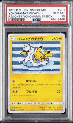 2018 POKEMON JPN SM PROMO #281 YOKOHAMA'S PIKACHU PSA 10 - Image 1