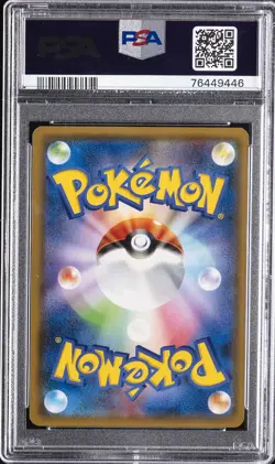 2018 POKEMON JPN SM PROMO #281 YOKOHAMA'S PIKACHU PSA 10 - Image 2