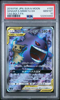 2018 POKEMON JPN SUN & MOON TAG BOLT #102 FULL ART/GENGAR & MIMIKYU GX PSA 10 - Image 1