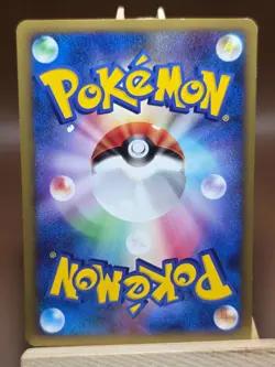 HP Pokemon Vulpix 016/096 Galactic's Conquest Pt1 Japanese - Image 2