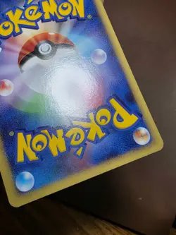 HP Pokemon Vulpix 016/096 Galactic's Conquest Pt1 Japanese - Image 3