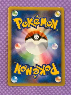 Pokemon: Slowking 030/L-P Japanese Dominos Promo VINTAGE LP+ - Image 2