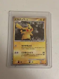 Pokemon Card - TGC: Pikachu - 11th Movie Commemoration Set - 003/009 - NM+/Mint - Image 1