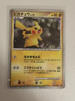 Pokemon Card - TGC: Pikachu - 11th Movie Commemoration Set - 003/009 - NM+/Mint - Image 3