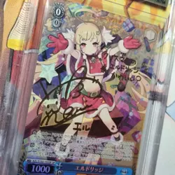 Signed Weiss Schwarz Azur Lane AZL/S102-103SP SP FOIL Eldridge Japanese card - Image 3
