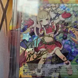Signed Weiss Schwarz Azur Lane AZL/S102-103SP SP FOIL Eldridge Japanese card - Image 4
