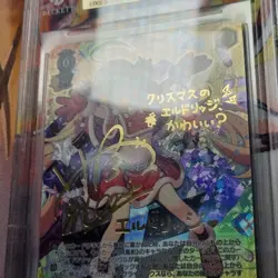 Signed Weiss Schwarz Azur Lane AZL/S102-103SP SP FOIL Eldridge Japanese card - Image 5