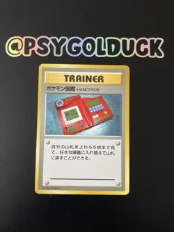 POKEMON CARD - POKEDEX BASE SET NO RARITY - JAPANESE TRAINER RARE - Image 1