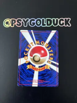 POKEMON CARD - POKEDEX BASE SET NO RARITY - JAPANESE TRAINER RARE - Image 2