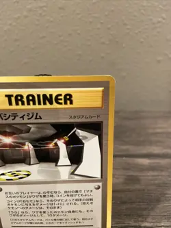 Vermillion City Gym Trainer Gym Heroes Japanese Pokemon Card, LP! - Image 3