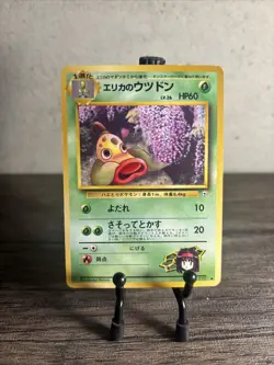 Japanese Erika's Weepinbell No. 070 Gym Heroes - Uncommon Pokemon Card - LP!! - Image 1