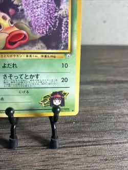 Japanese Erika's Weepinbell No. 070 Gym Heroes - Uncommon Pokemon Card - LP!! - Image 5