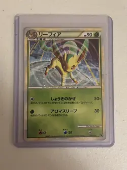 Pokemon Card - TCG: (Leafeon) vs Metagross Expert Deck - 004/015 - Japan - NM+/M - Image 1