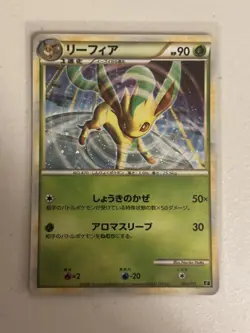 Pokemon Card - TCG: (Leafeon) vs Metagross Expert Deck - 004/015 - Japan - NM+/M - Image 3
