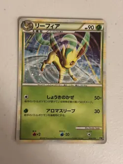 Pokemon Card - TCG: (Leafeon) vs Metagross Expert Deck - 004/015 - Japan - NM+/M - Image 5