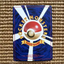 Vileplume Reverse Holo Japanese Southern Island Promo No. 045 Pokemon Card - Image 2