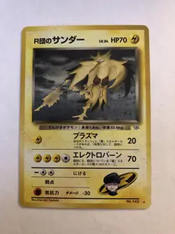 Rocket's Zapdos No. 145 Gym Heroes Japanese Pokemon Card Vintage Holo Rare - Image 1
