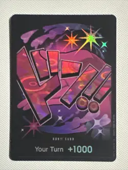 One Piece DON!! Card Reiju Holo Foil ENGLISH Premium Booster The Best PRB01 - Image 1