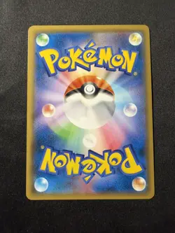 Japanese Pokemon Card Guzzlord GX SSR 232/150 sm8b Gx Ultra Shiny NM - Image 3