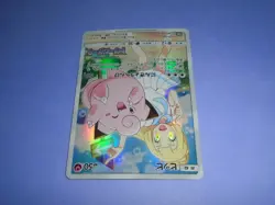 Pokemon Card Clefairy Lillie (Dream League Promo 381/SM-P) Holo Japanese NM - Image 2