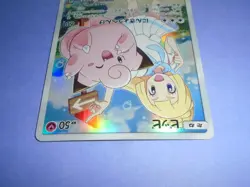 Pokemon Card Clefairy Lillie (Dream League Promo 381/SM-P) Holo Japanese NM - Image 3
