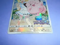 Pokemon Card Clefairy Lillie (Dream League Promo 381/SM-P) Holo Japanese NM - Image 4