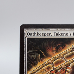 2004 MTG - Oathkeeper, Takeno's Daisho - Champions of Kamigawa - Rare MP - Image 2