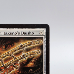 2004 MTG - Oathkeeper, Takeno's Daisho - Champions of Kamigawa - Rare MP - Image 3