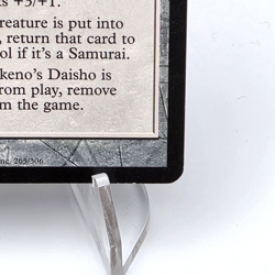 2004 MTG - Oathkeeper, Takeno's Daisho - Champions of Kamigawa - Rare MP - Image 4