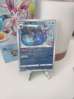 Holo Aquana CBB2C 02 07 /14 - Gem Pack Vol 2 - NM Vaporeon Pokemon Karte Chinese - Image 1