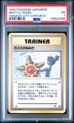 1998 POKEMON JPN HANADA CITY GYM DECK MISTY'S TEARS PSA 1 - Image 1