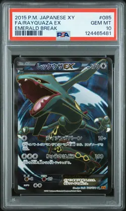 2015 POKEMON JPN XY EMERALD BREAK #085 FULL ART/RAYQUAZA EX PSA 10 - Image 1