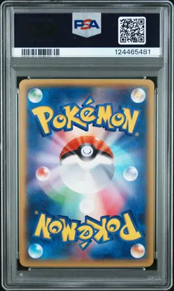 2015 POKEMON JPN XY EMERALD BREAK #085 FULL ART/RAYQUAZA EX PSA 10 - Image 2