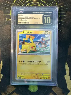 Pokemon Japanese Pikachu 120/SV-P Gift Campaign CGC 10 PRISTINE - Image 1