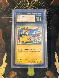 Pokemon Japanese Pikachu 120/SV-P Gift Campaign CGC 10 PRISTINE - Image 3