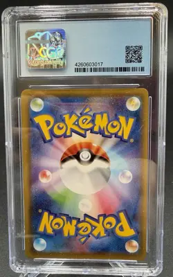 CGC Perfect 10 Japanese Pokemon 2019 Koffing 056/049 Dream League - Image 2