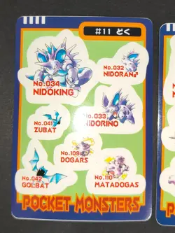 Nidoqueen Nidoking 10 11 Bandai Sealdass Pokemon Sticker Japanese lot set eb147 - Image 3