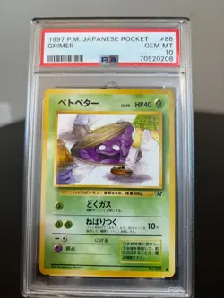 Grimer Japanese Rocket 1997 Pokemon #88 PSA 10 - Image 1